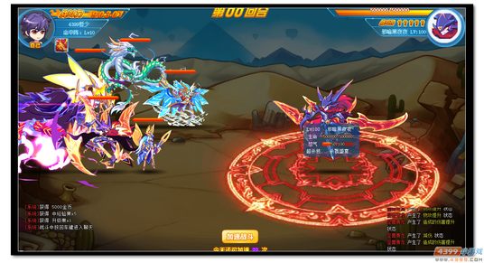 魔神世纪黑斯廷第二关怎么打