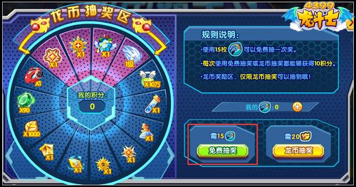 龙斗士机甲霸王龙 全新机甲系坐骑