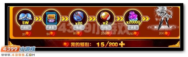 雷神崛起 赛尔号雷锘来袭