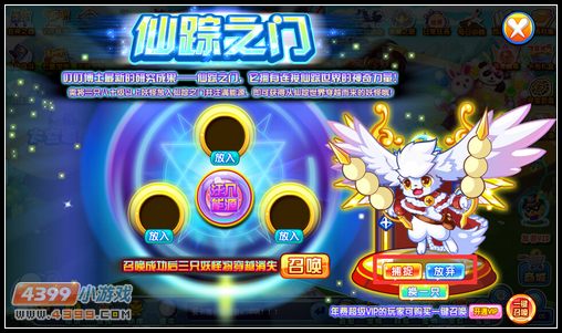 卡布西游8月21日攻略汇总