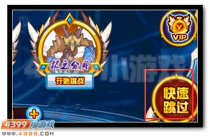赛尔号托鲁克进化托鲁克尔
