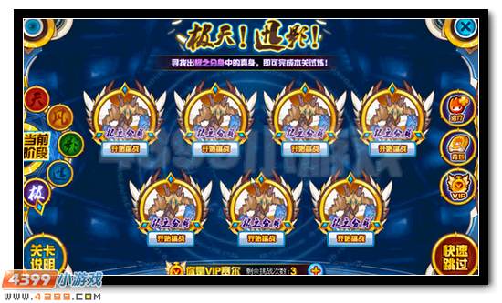 赛尔号托鲁克进化托鲁克尔
