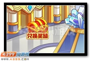 赛尔号谱尼圣灵觉醒第三弹