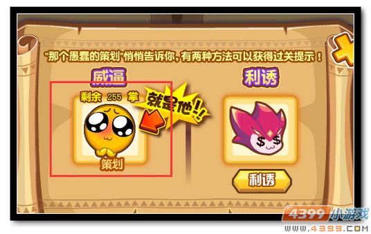 魔神世纪圣炽天使