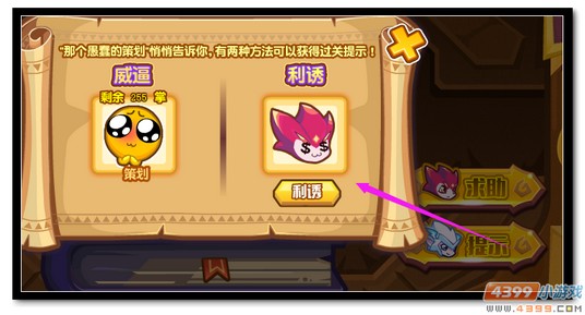 魔神世纪炽天使超进化