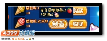 赛尔号萌伊优伴你清凉一夏