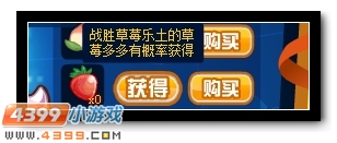 赛尔号萌伊优伴你清凉一夏
