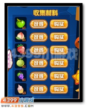 赛尔号萌伊优伴你清凉一夏