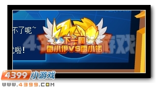 赛尔号萌伊优伴你清凉一夏