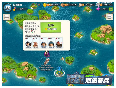 海岛奇兵恐怖博士岛攻略