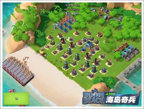 海岛奇兵