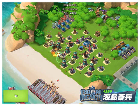 海岛奇兵