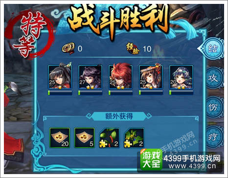 仙剑奇侠传五前传