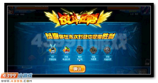 破冰重生 赛尔号急冻兽超进化开启