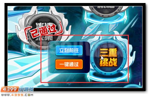 破冰重生 赛尔号急冻兽超进化开启
