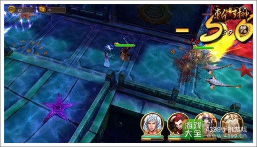 斩将封神