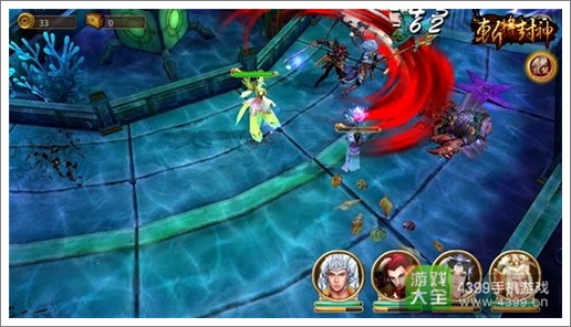 斩将封神