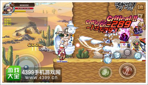 横行冒险王魔法类职业介绍 聚天地之灵气