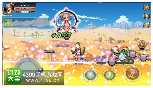 横行冒险王魔法类职业介绍 聚天地之灵气