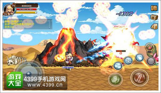 横行冒险王魔法类职业介绍 聚天地之灵气