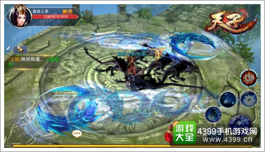 天子手游二测