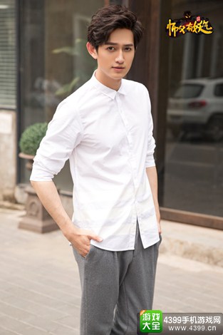 师父有妖气