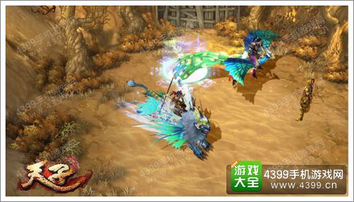 天子手游二测