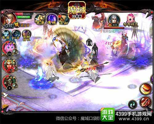 魔域口袋版手游