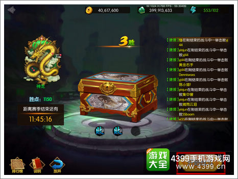 功夫熊猫序篇竞技场