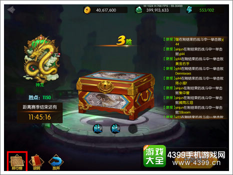 功夫熊猫序篇