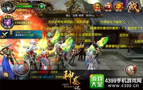 神墓OL