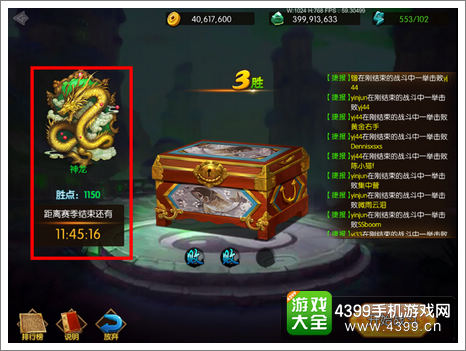 功夫熊猫序篇
