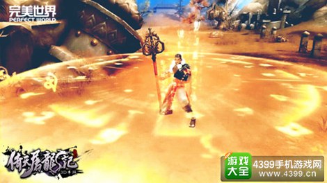 倚天屠龙记手游