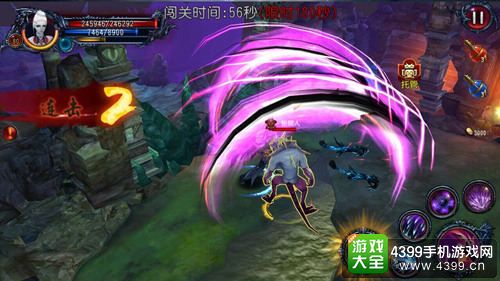 神秘力量手游