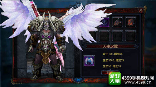 神秘力量