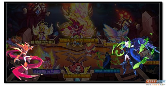 魔神世纪前往传说中的地方