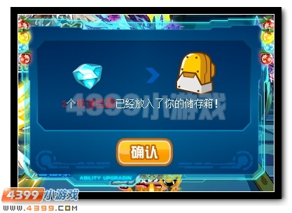 赛尔号罗刹青帝华丽降临