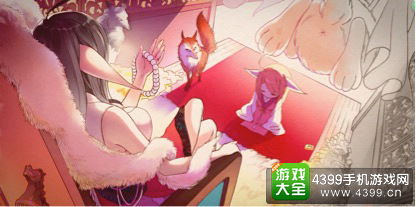 狐妖小红娘手稿