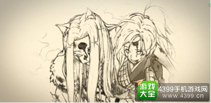 狐妖小红娘手稿12