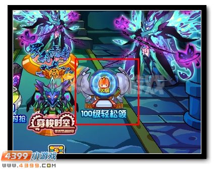 赛尔号罗刹献礼,100级轻松领
