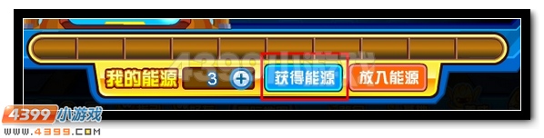 赛尔号罗刹献礼,100级轻松领