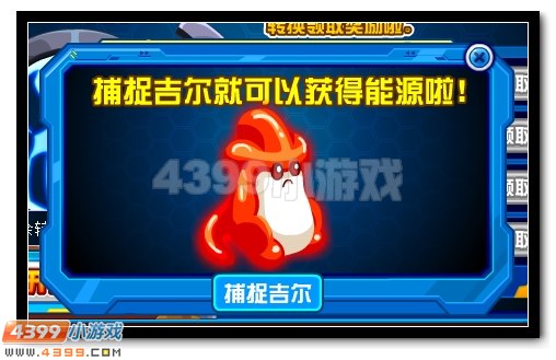 赛尔号罗刹献礼,100级轻松领