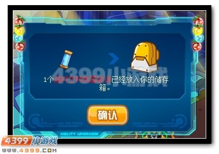 赛尔号罗刹献礼,100级轻松领