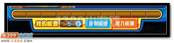 赛尔号罗刹献礼,100级轻松领