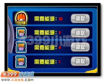 赛尔号罗刹献礼,100级轻松领