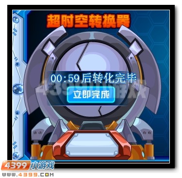 赛尔号罗刹献礼,100级轻松领