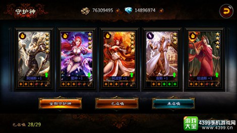 恶魔狂想曲