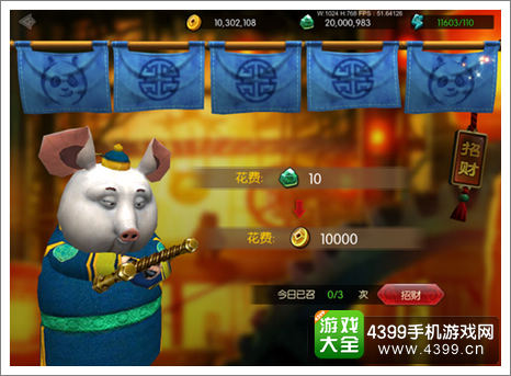 功夫熊猫序篇
