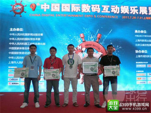 “绿色、低碳、环保”理念走进 ChinaJoy