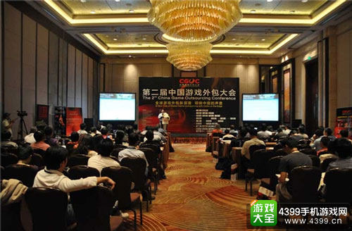 2011CJ峰会